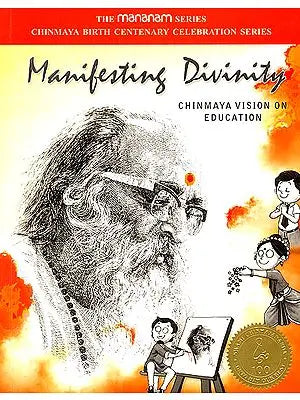 Manifesting Divinity (Chinmaya Vision on Education)