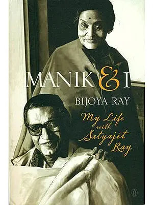 Manik & I (My Life With Satyajit Ray)