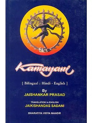 Kamayani (Hindi Text with English Translation)