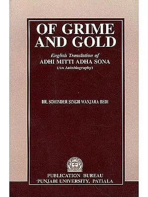 Of Grime And Gold (English Translation of Adhi Mitti Adha Sona : An Autobiography)