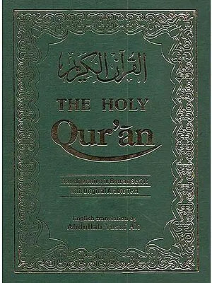 The Holy Quran (Transliteration in Roman Script, Translation with Original Arabic Text)