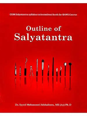 Outline of Salyatantra
