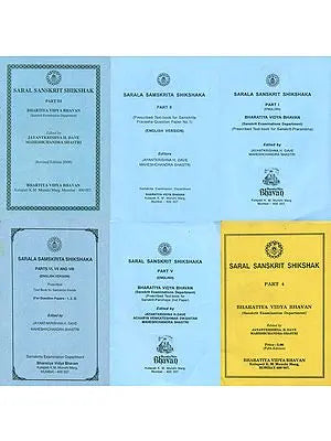 Saral Sanskrit Shikshak (Set of 6 Volumes)