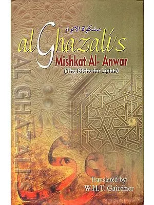 Al Ghazali' s - Mishkat Al-Anwar (The Niche Lights)