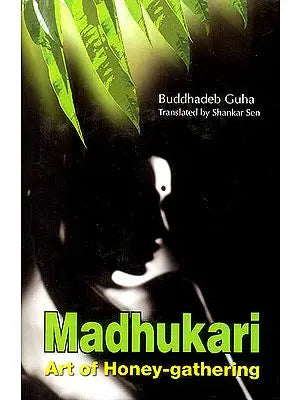 Madhukari: Art of Honey - Gathering