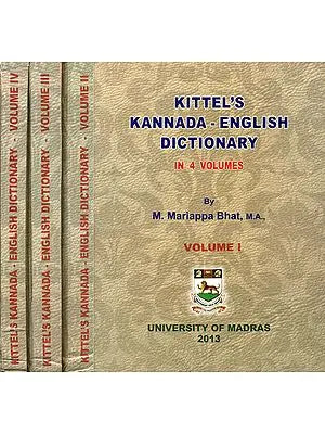 Kittel’s Kannada-English Dictionary (Set of 4 Volumes)