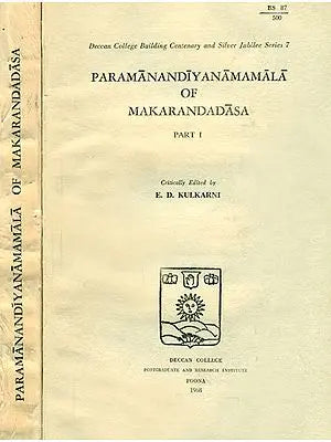 Paramanandiyanamamala of Makarandadasa - Set of 2 Volumes (An Old and Rare Book)