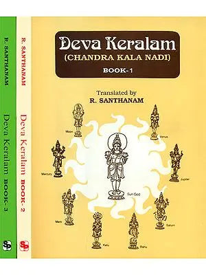 Deva Keralam: Chandra Kala Nadi (Set of Three Volumes)