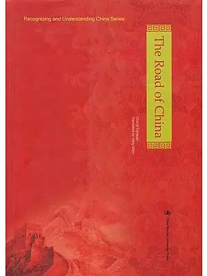 The Road of China
