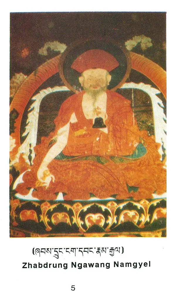 Gyalsay Tenzin Rubgye and his Reincarnations