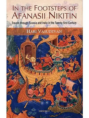 In The Footsteps of Afanasii Nikitin (Travels Through Eurasia and India in the Twenty-First Century)