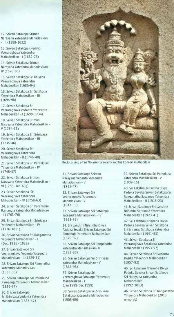 Ahobilam - Abode of Nava Narasimhas