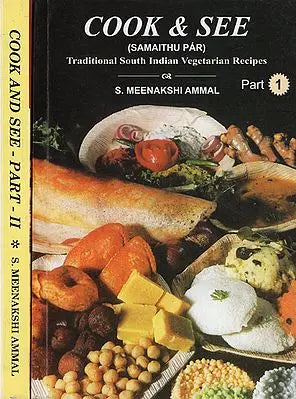 Cook and See: Traditional South Indian Vegetarian Recipes (Set of 2 Volumes)