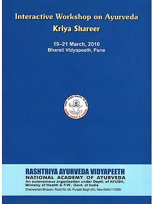 Interactive Workshop On Ayurveda (Kriya Shareer)