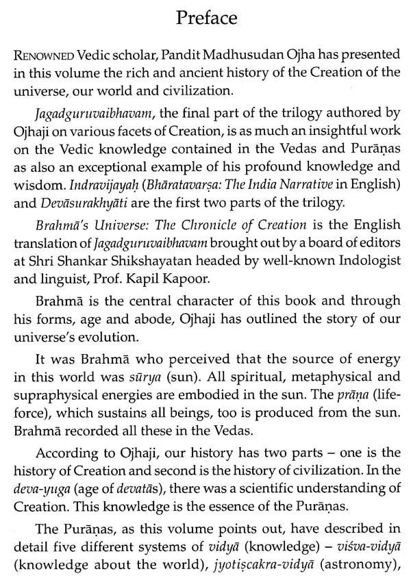 Brahma's Universe- The Chronicle of Creation as Told in Jagadguruvaibhavam of Pandit Madhusudan Ojha