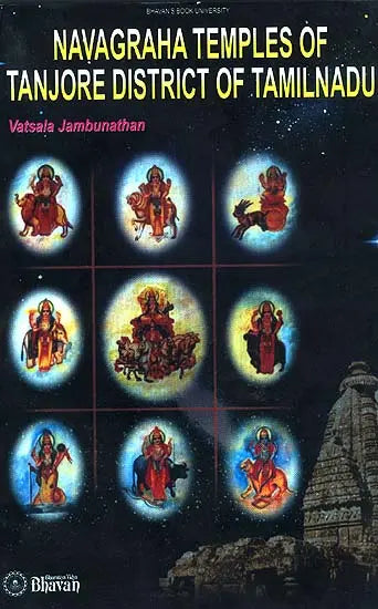 Navagraha Temples of Tanjore District of Tamilnadu