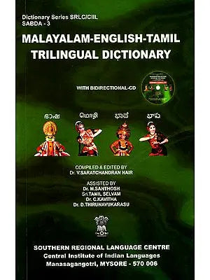 Malayalam-English-Tamil Trilingual Dictionary (With CD)