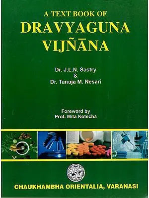 A Text Book of Dravyaguna Vijnana (Vol - 2)