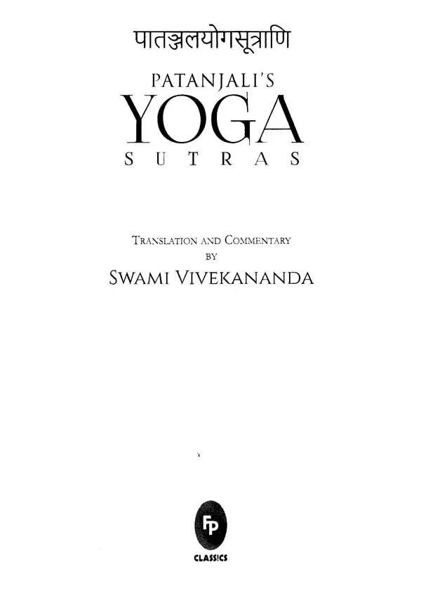 Patanjali’s Yoga Sutras