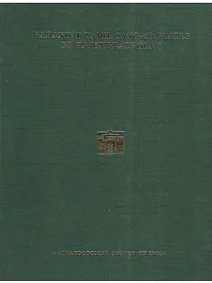 Karandai Tamil Sangam Plates of Rajendrachola (I)- Memoirs of The Archaeological Survey of India