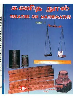 Treatise on Mathematics (Set of 2 Volumes)