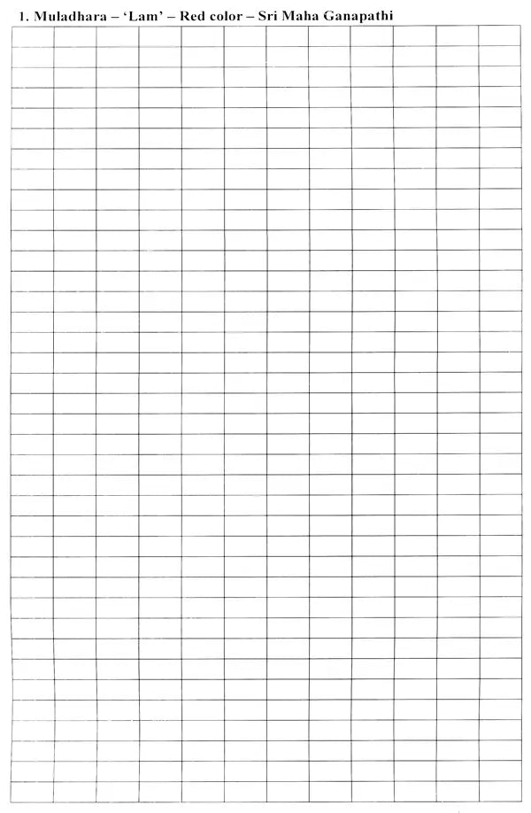 Shad Chakra Yoga Mula Mantra Exercise Note Book (Srividya Yogic Method of Practice)