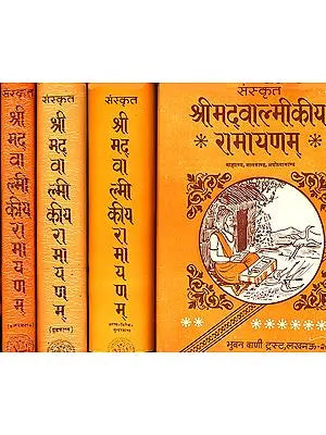 श्रीमद्वाल्मीकीय रामायणम् (संस्कृत एवं हिन्दी अनुवाद) - Valmiki Ramayana: A Verse Translation in Hindi (Set of 4 Volumes) (An Old and Rare Book)