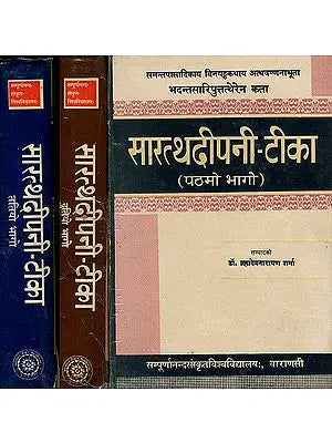 सारत्थदीपनी टीका: Saratthadipani Tika (An Old and Rare Book) (Set of 3 Volumes)