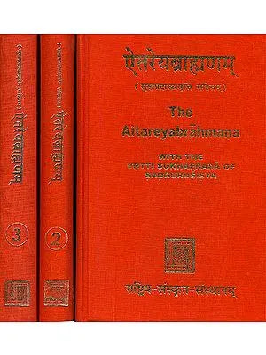 ऐतरेयब्राह्मणम्: The Aitareya Brahmana With The Vrtti Sukhaprada of Sadgurusisya and Sayana's Commentary (Set of 3 Volumes)