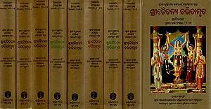 Sri Caitanya Caritamrta in Oriya- Adi Lila, Madhya Lila and Antya Lila (Set of 9 Books)