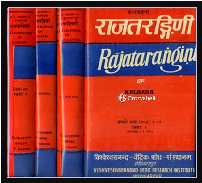 राजतरंगिणी: Rajatarangini - Critical Edition (Set of 4 Volumes) (An Old and Rare Book)