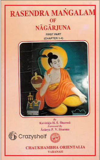 Rasendra Mangalam of Nagarjuna (Pt. I)