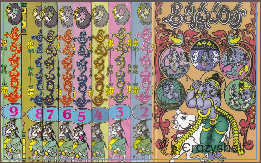 శ్రీ కృష్ణ చ రిత్ర: Shri Krishna Charitra in Telugu (Set of 9 Volumes)