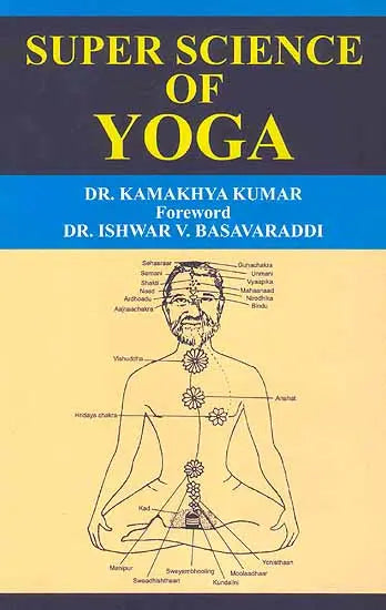 Super Science of Yoga