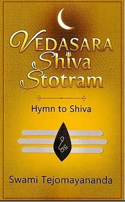 Vedasara Shiva Stotram (Hymn to Shiva)