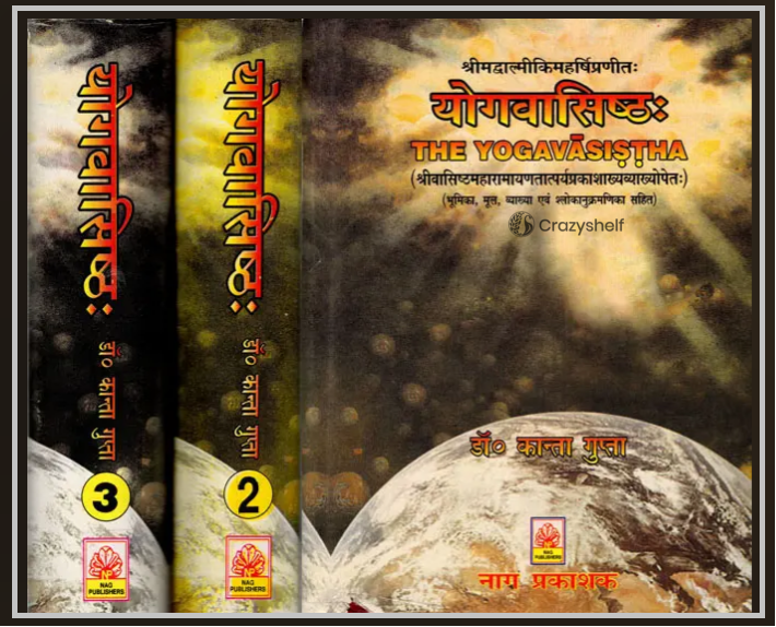 श्रीमद्वाल्मीकिमहर्षिप्रणीत योगवासिष्ठः- The Yoga Vasistha of Valmiki: With Study, Text, Commentary Vasistha Maha Ramayana Tatparya Prakasha and Sloka Index (Set of 3 Volumes)