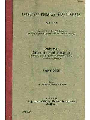 Catalogue of Sanskrit and Prakrit Manuscripts- Pandit Ravishankar Derashri Collection Udaipur, No.-152 Part XXII (An Old and Rare Book)
