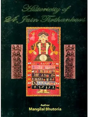 Historicity of 24 Jain Tirthankars