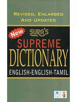 Supreme Dictionary English-English-Tamil
