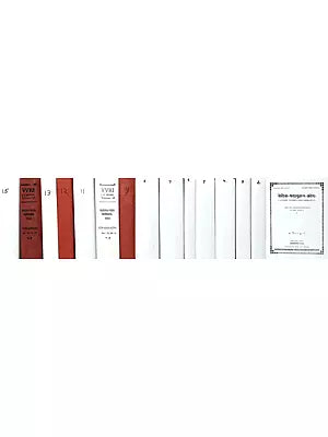 वैदिक-पदानुक्रम-कोशः- Word Index to The Vedas (Set of 15 Volumes)