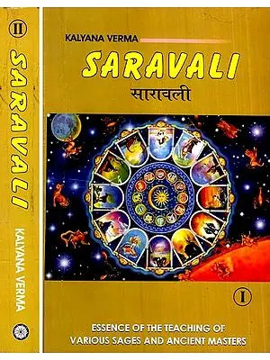 सारावली- Saravali of Kalyana Verma (Set of Two Volumes)