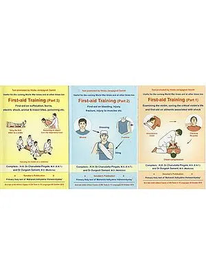 First Aid Training (Set of 3 Parts)