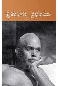 Sri Maharshi Vaibhavam (telugu)