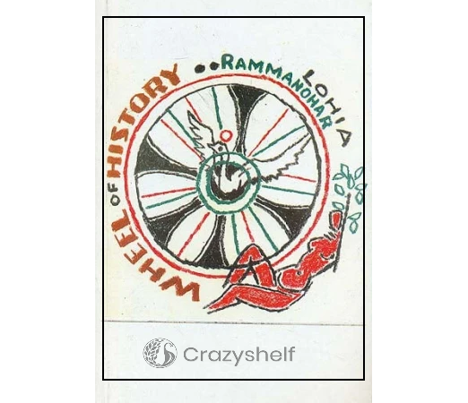 Wheel of History
