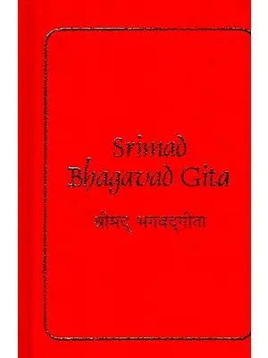 Shrimad Bhagwat Gita