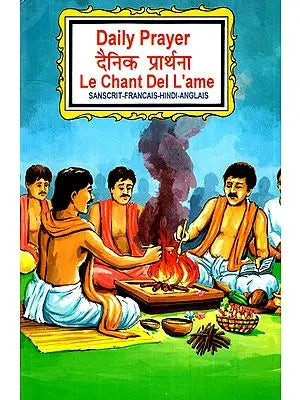 दैनिक प्रार्थना- Daily Prayer- Le Chant Del L'ame (Sanscrit- Francais- Hindi- Anglais)