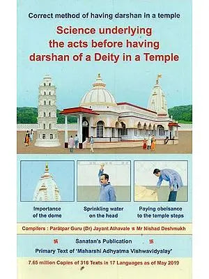 Science Underlying The Acts before Having Darshan of A Deity in A Temple