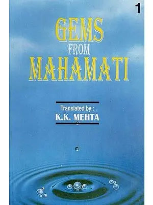 Gems from Mahamati- From Shri Prannath's Kulzam Swarupa