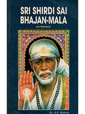 Sri Shirdi Sai Bhajan- Mala (In Roman)