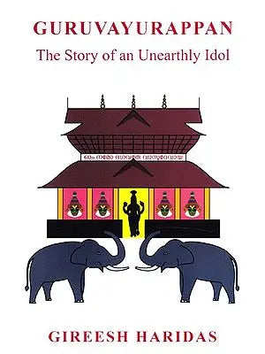 Guruvayurappan: The Story of an Unearthly Idol
